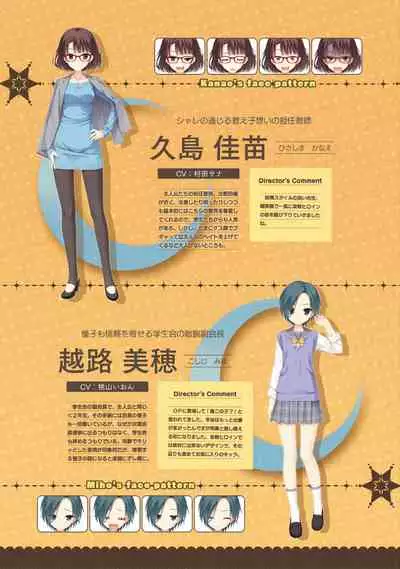 SABBAT OF THE WITCH OFFICIAL VISUAL FAN BOOK