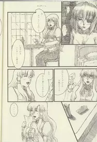 (C75) [Choumeiji (Terukuwanori)] La Valliere (Zero no Tsukaima)