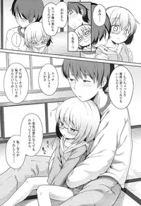 COMIC LO 2016-11 [Digital]