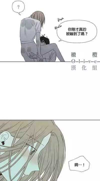 [Yuju] Summer Solstice Point Camp Ch.00-09|夏至点Ch.00~09[Chinese] [橄榄汉化组]