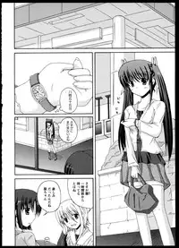 [Anthology]Yuri Koi Volume 4