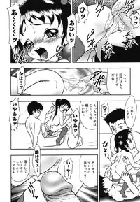 [Anthology] Warabe Warabe Bishoujo Ryoujoku