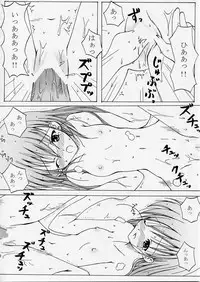 (SC27) [SPACE COLOR (Fuchio)] Violet (To Heart 2)