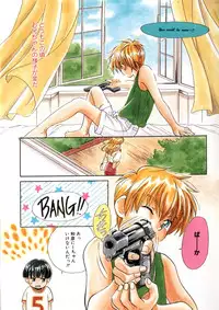 [Anthology] COMIC ShotaKING Vol. 2