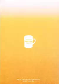 (COMIC1☆13) [MEiTEiTEi. (Komiya Hitoma)] Onee-chan to Issho (Azur Lane)