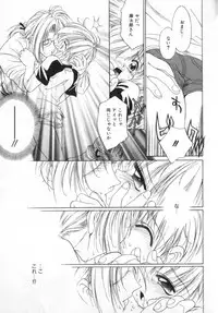 [Anthology] COMIC ShotaKING Vol. 2