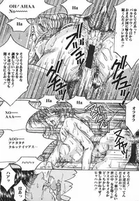 [Kagerou] Yorokobi ni Saku Hana