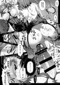 (C90) [Kaiki Nisshoku (Ayano Naoto)] Teitoku Manual 3 (Kantai Collection -KanColle-)