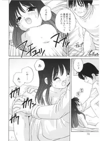 [Araki Akira] Yoru Ni Aetara