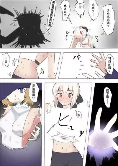 I sekai budouka ayanami vs kusuguri trap dungeon