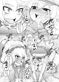 [Coffee Chazuke (Genjirou)] Roll-channel! Honjitsu no Guest wa... Watashi!? (Mega Man Legends) [Digital]