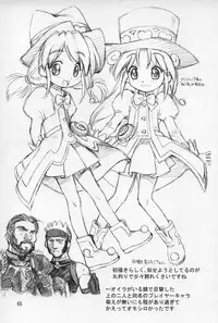 (C68) [Jack-O'-lantern (Ebifly, Neriwasabi)] Neko Panchu (Final Fantasy XI) [English] [SaHa+desudesu]