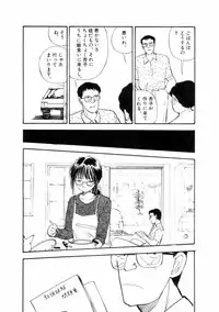 [Yamamoto Naoki] Fureikusu