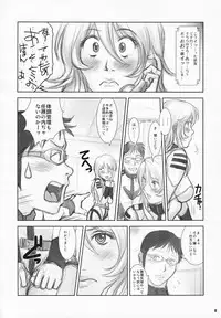 (C84) [FANGS (Shinobu)] YAMATO Mori Yuki (19) (Space Battleship Yamato 2199)