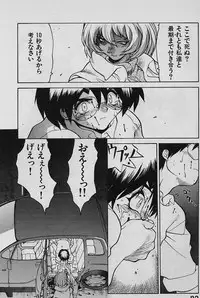 [Yamamoto Kenji] SPEED Vol. 02