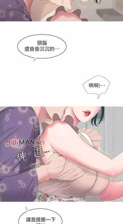 【周四连载】亲家四姐妹（作者：愛摸） 第1~39话