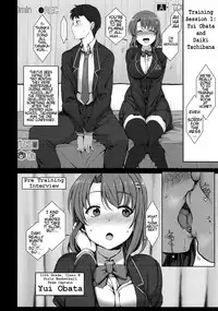 (C90) [50on! (Aiue Oka)] Saimin Seishidou 1 Obata Yui to Tachibana Daiki no Baai | Hypnosis Sex Guidance! Training Session One: Yui Obata And Daiki Tachibana [English] [Tremalkinger]