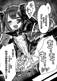 [Satou Kuuki] Mahou Seiten Saint Star (Aki Ochi Darkness Vol. 1) [Chinese] [leoR8714個人漢化] [Digital]