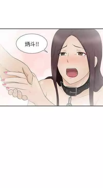 水蛭 1-20