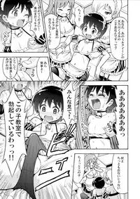 [Yoshida Gorou Shoukai (Yoshida Gorou)] Boku no Milk o Meshiagare [Digital]