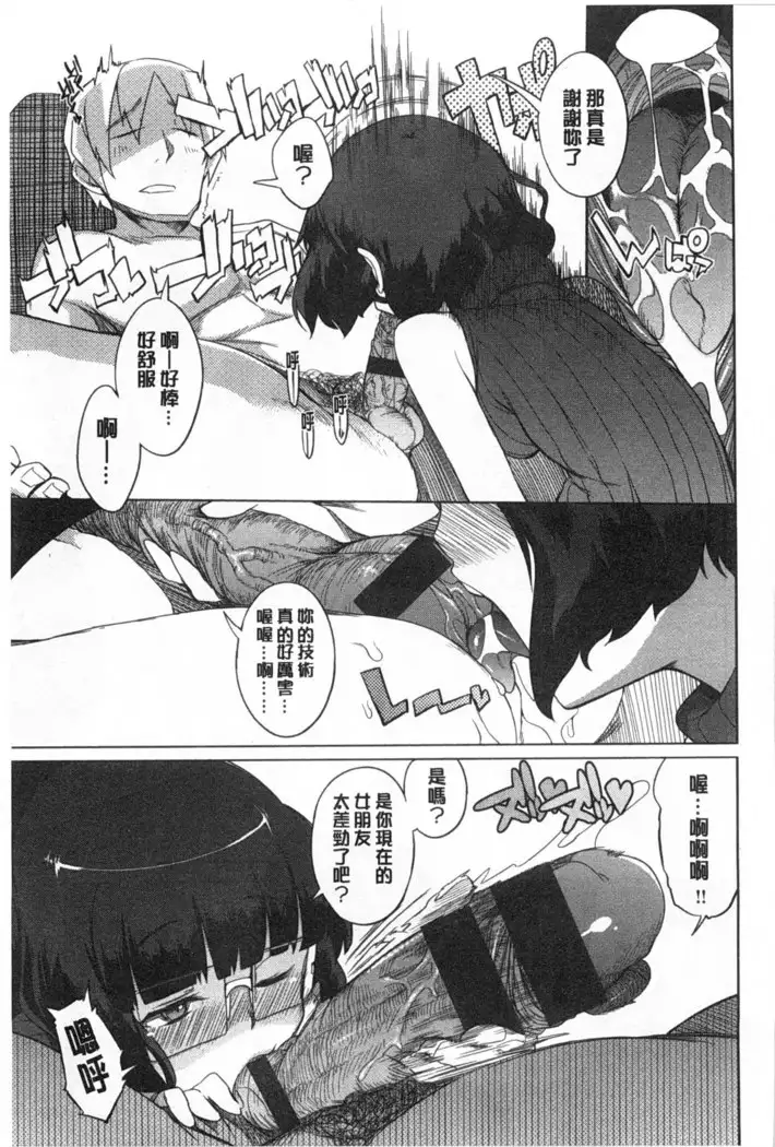 Koukishin ha ne ko wo mo a re suru