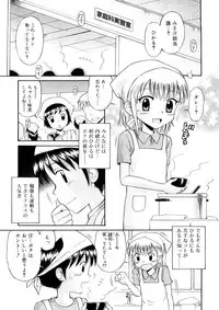 [Tamachi Yuki] Chicchana Koi no Melody - Melody of Small Love