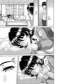 [Kakitsubata Kanae] Enen Saisai [Digital]