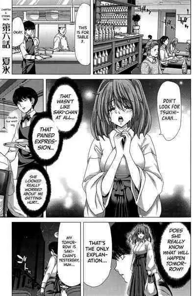 [Hori Hiroaki] Saki ~Kazoku Meikyuu~ [English] [biribiri]