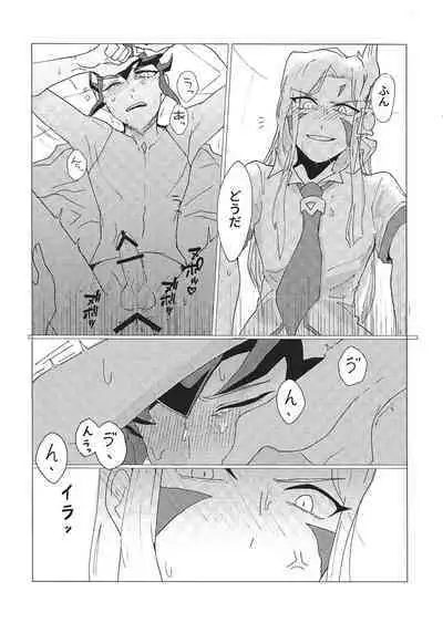 [Katamichikippu] Pharmacological Effect (Yu-Gi-Oh! ZEXAL)