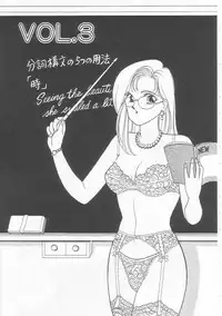 [Arimura Shinobu] Body-talk