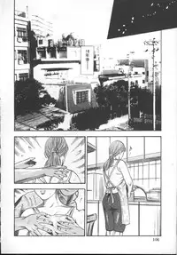 [Sanjou Tomomi] M Dorei ni Shite