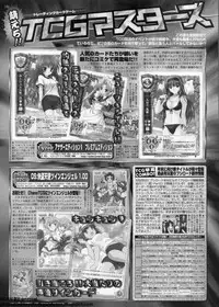 BugBug 2011-09 Vol. 205