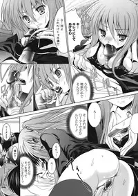 COMIC Mega GOLD Vol.06 [2008-05]