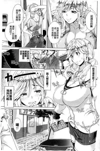 Hitozuma Life - Married Woman Life 身為人妻的生活