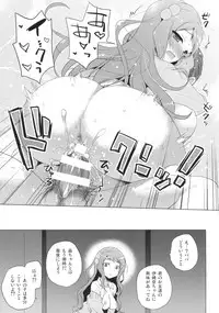 (CT24) [SEM;COLON (Mitsu King)] G.I.R.L (Selector Infected WIXOSS)