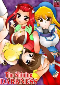 (SC51) [Studio Kyawn (Murakami Masaki, Sakaki Shigeru)] The Shining DARKNESS (Yu-Gi-Oh!)