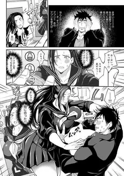 Harem Quest Ore to Bijo to Oppai to Isekai Nikuyoku Seikatsu