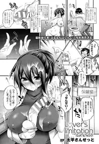 COMIC Unreal 2015-02 Vol.53