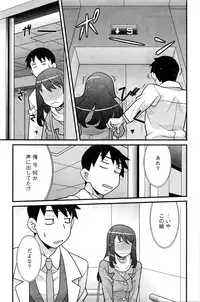 Action Pizazz DX 2016-02