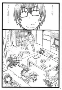 (C88) [Ohkura Bekkan (Ohkura Kazuya)] Saeteru Kanojo ga Mechakucha Suru yo! (Saenai Heroine no Sodatekata)