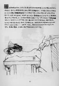 (C57) [F.Workshop (Pokopen Hai)] Xerox 2 (Mahou No Takkyuubin [Kiki's Delivery Service])