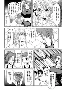[Mu-min] Kyonyuubu Yori Pi wo Komete (Fron the bog boobs club with π)