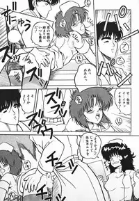 [Yaoichou Narimasu] Love Love Sensen Ijoh Ari!