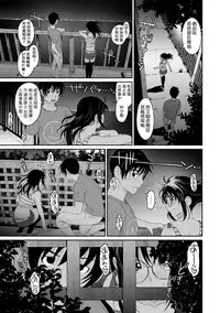 [Ryoh-zoh] Rarefure Ch. 1-13 [Chinese] [粵語]