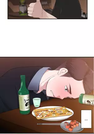 Tissue Thieves Ch.1-25