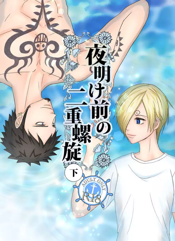 3/ 31 GLC 14 shinkan sanpuru sample