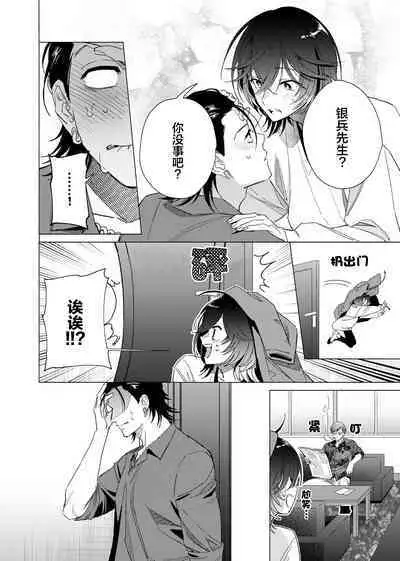 Gokudou Sex Poker | 极道性爱豪赌