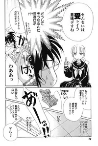 [Anthology] PetaFeti. 14 [Digital]