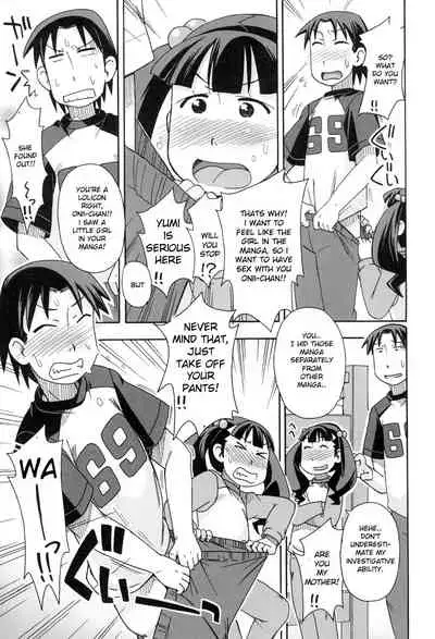 [Miyahara Mimikaki] KOMODO NO ANA [English] [Toyo Trans] [Digital]