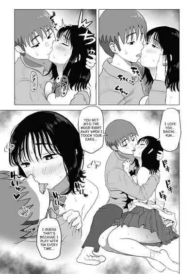 Ore no Kyonyuu Osananajimi ga Aniki to Saikin Ayashii | My Busty Childhood Friend and Big Bro Have Been Acting Weird Lately